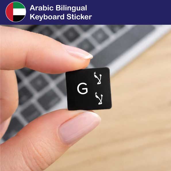 Arabic Keyboard Stickers (Bilingual)