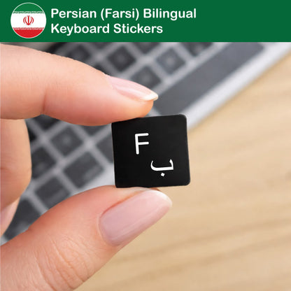 Persian(Farsi) Bilingual keyboard stickers