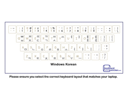 Korean Keyboard Stickers (Bilingual)