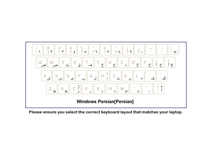 Persian(Farsi) Bilingual keyboard stickers